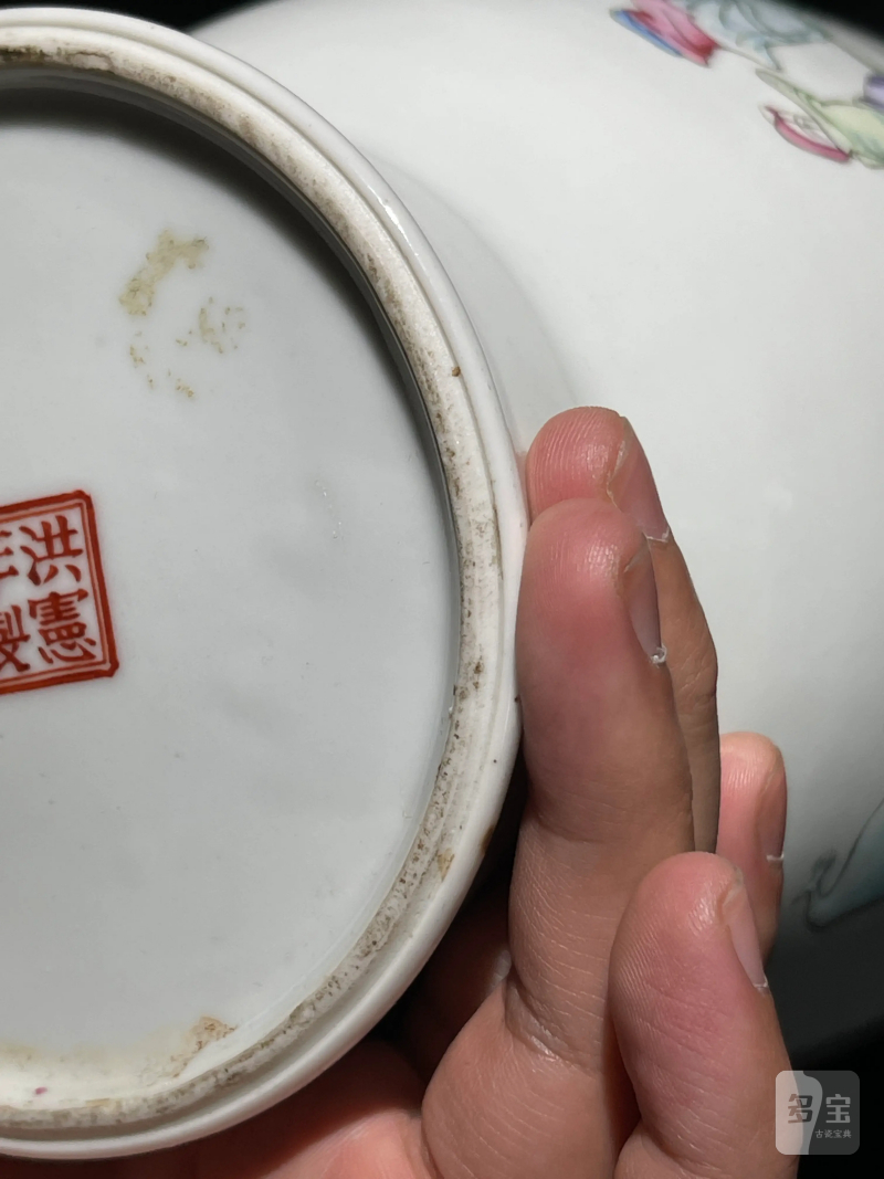民国 粉彩四圣图瓶一对 - 图25